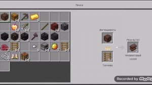 Как сделать незеритовый слиток майнкрафт