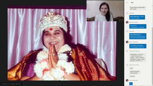 Обсуждение лекций Шри Матаджи: «Набхи чакра» и «Сердечная чакра», Индия, 1977 г. смотреть онлайн