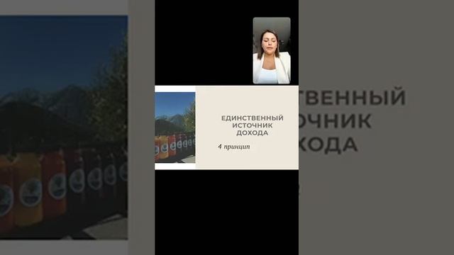 7 принципов финансовой грамотности смотреть онлайн