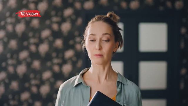 Петрович. Для вас и ваших нервов. (Доставка) смотреть онлайн