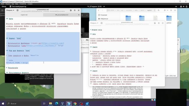 presa 12 смотреть онлайн