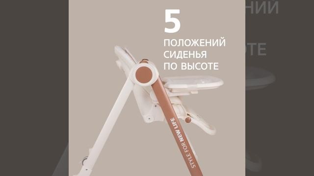 Стульчик для кормления Berny V2 HB | Happy Baby смотреть онлайн