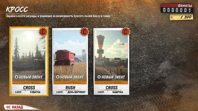 TRAIL OUT (DEMO 2022) ➤ НОВЫЕ ГОНКИ НА ВЫЖИВАНИЕ В СТИЛЕ FLATOUT ➤ Геймплей на Русском смотреть онлайн