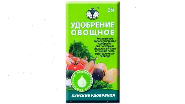 Водорастворимое КМУ Овощное (Буйские удобрения) 20г обзор 431012 смотреть онлайн