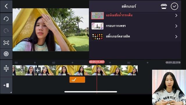 [Eng Sub] สอนตัดต่อวิดีโอในมือถือ ฟรี แชร์ได้หลายเครื่อง เทคนิคง่ายๆ คลิปน่าสนใจ ใหม่ KineMaster V. смотреть онлайн