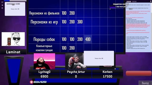 ★ КОРБЕН в своей игре назвал ВСЕ ПОРОДЫ СОБАК ★ смотреть онлайн