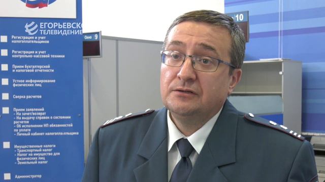 Налоговые органы продолжают работу по формированию сводных налоговых уведомлений смотреть онлайн