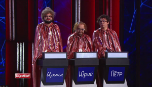 Гарик Харламов, Демис Карибидис, Тимур Батрутдинов, Андрей Скороход «Твоя Игра»