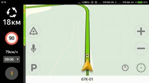 Яндекс Навигатор