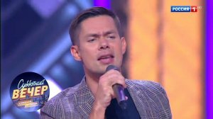 Стас Пьеха - Я лист. Субботний вечер с Николаем Басковым 20.10.18