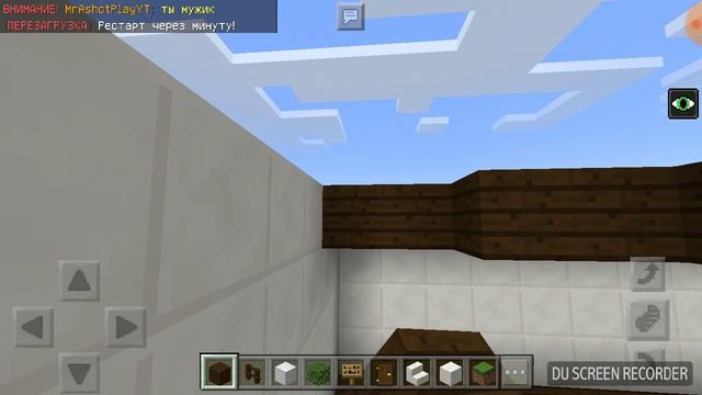 Я Админ на сервере mypex.ru смотреть онлайн