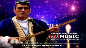 Махмадали Аюби - Бехтарин таронахои туёна 2020.mp4
