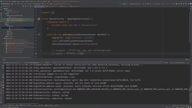 (코드랩) Kotlin을 이용한 안드로이드 앱의 기초 구조 2주차 смотреть онлайн