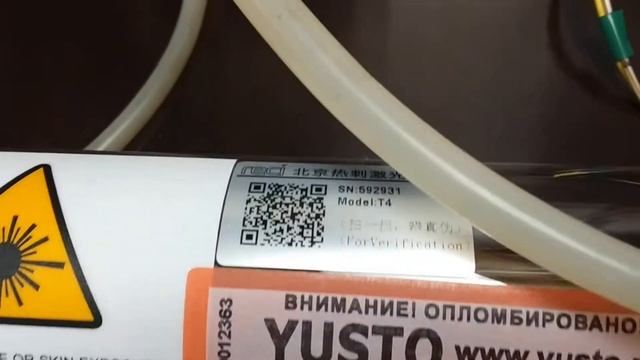 Лазерная трубка СО2 RECI T4 (100-130вт) смотреть онлайн