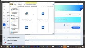 Пропал звук на ноутбуке ASUS