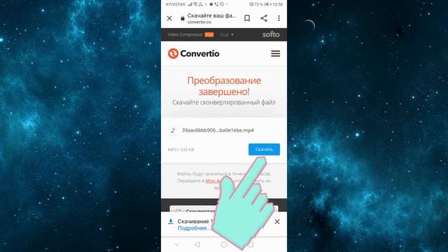 Как поставить видео на будильник ?? смотреть онлайн