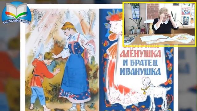 Нина Носкович художник иллюстратор детской книги смотреть онлайн