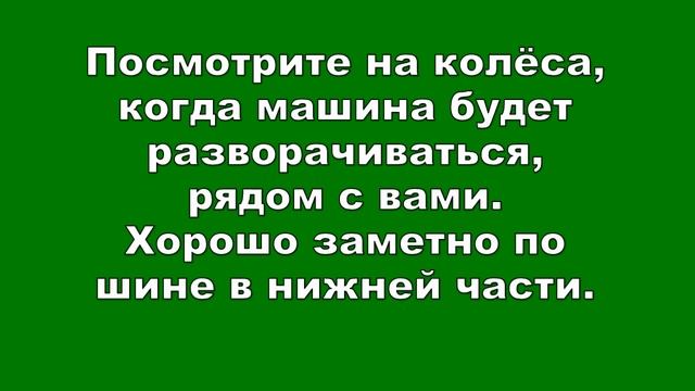 Свист в колесе при повороте. Что надо проверить. смотреть онлайн