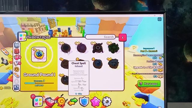 Играем в пет сим. Видео 3 смотреть онлайн