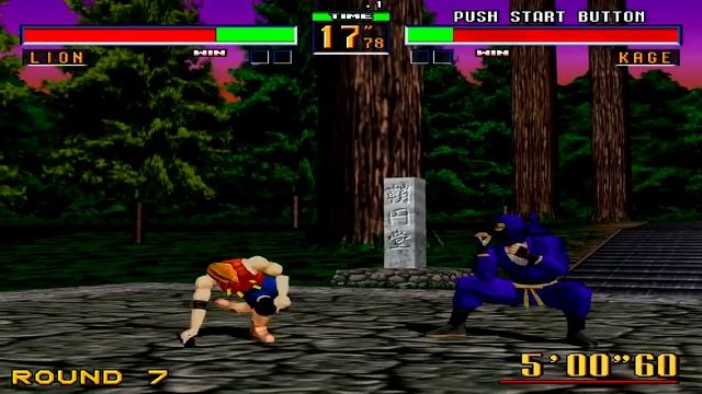 Virtua Fighter 2 Lion Playthrough смотреть онлайн