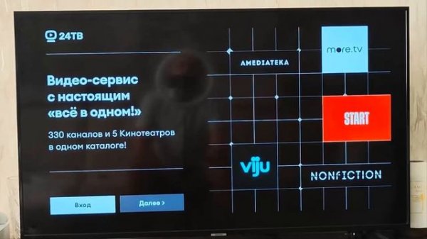Новая смарт приставка Rgeeed X пожалуй круче Mi box S