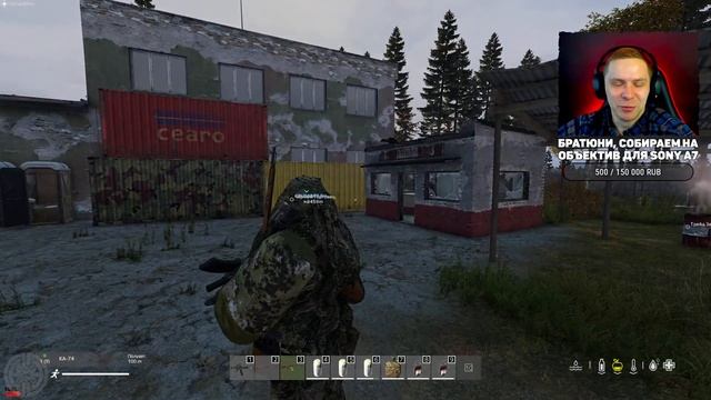 ЗАХВАТЫВАЮЩАЯ ЖИЗНЬ НА PVP СЕРВЕРЕ DAYZ ! DEXED играет в DayZ на проекте BLACKLAND ! смотреть онлайн