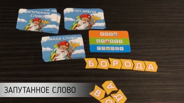 Чумачечий квест смотреть онлайн