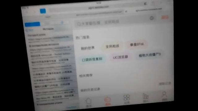 Как скачать майнкрафт на айфон смотреть онлайн