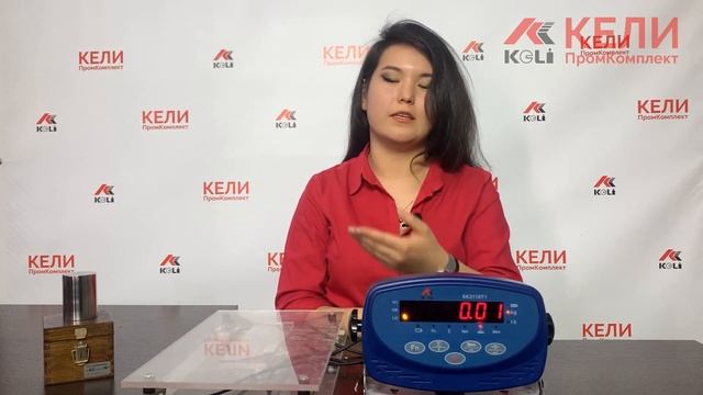 Почему весовые системы необходимо калибровать? смотреть онлайн