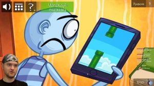 ТРОЛЛИМ ПУБГ! ► Troll Face Quest Video Games 2 (Полная версия) Часть 1