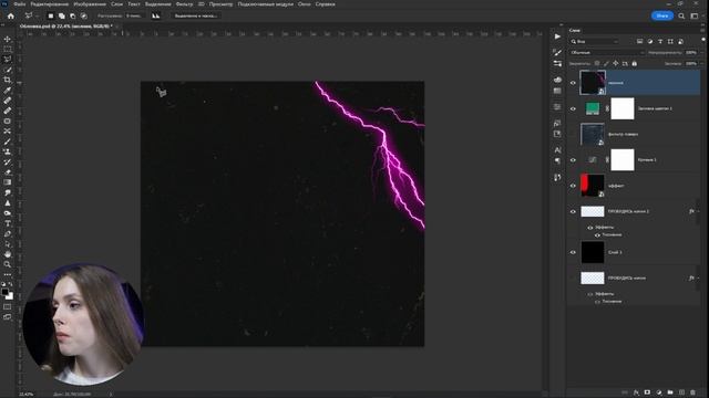 Крутая ОБЛОЖКА для ТРЕКА в PHOTOSHOP | Как сделать красивую обложку для трека в Photoshop? смотреть онлайн
