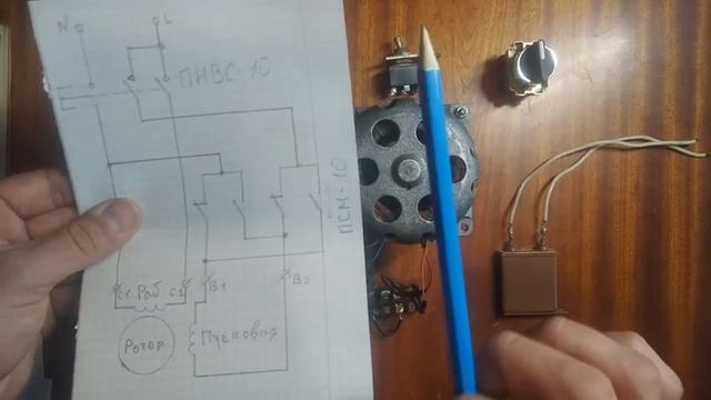 Электрика для начинающих#6 Однофазный асинхронный электродвигатель.Виды.Схемы подключения.Реверс смотреть онлайн