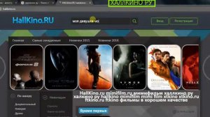 Моя девушка монстр  полный фильм