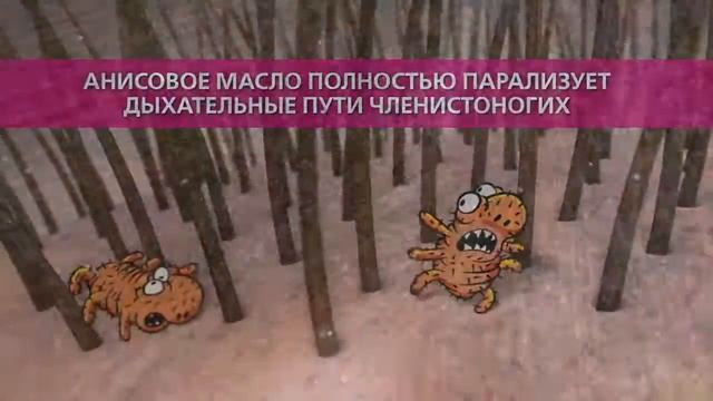 средства для борьбы со вшами смотреть онлайн