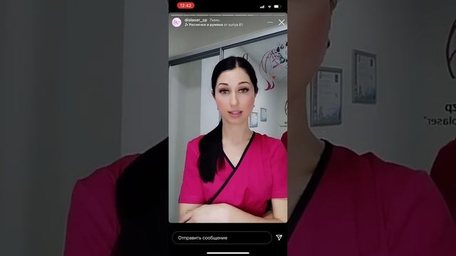 Отзывы Лазерная эпиляция. Luxor смотреть онлайн