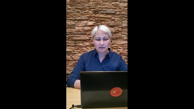Вебинар "Применение профессиональных стандартов в управлении персоналом" смотреть онлайн