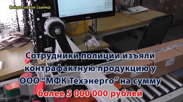 Контрафакт - опасно для жизни (сокращенная версия)! 18+ смотреть онлайн