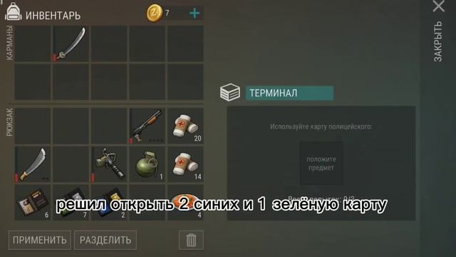 25 волн в полицейском участке ? смотреть онлайн
