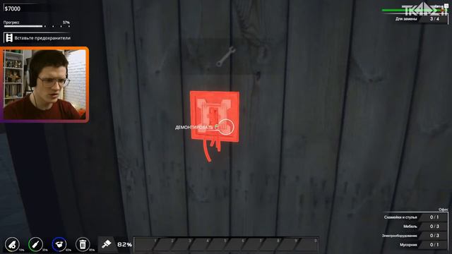 Train Station Renovation #1 ➤ ПЕРВОЕ ДЕЛО ➤ ДАВАЙ ПОСМОТРИМ смотреть онлайн