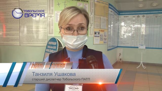 РЕМОНТ АВТОВОКЗАЛА смотреть онлайн