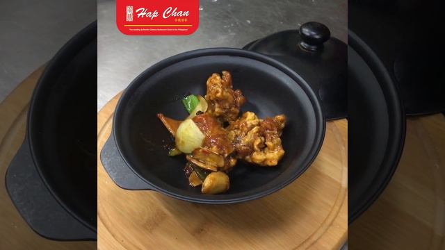 Hap Chan Ginger Onion Chicken w/ Special Sauce смотреть онлайн