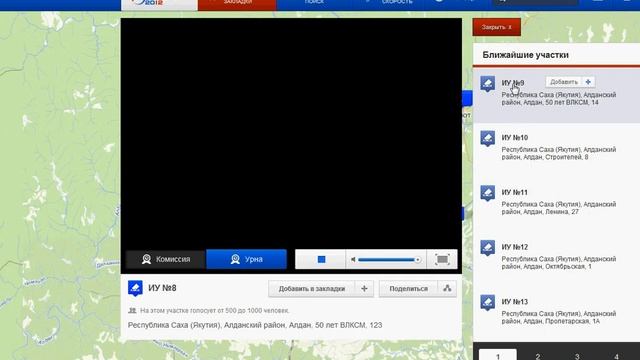 веб камеры на выборах 2012 смотреть онлайн
