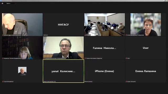 Белобородова К.И. защита кандидатской диссертации по специальности 2.1.12. смотреть онлайн