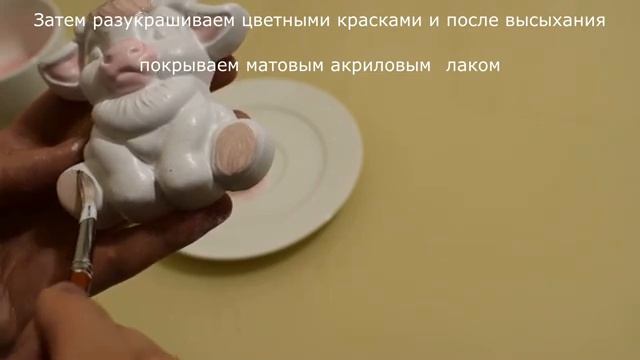 Магнит на холодильник из гипса. смотреть онлайн