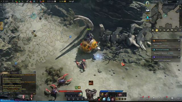 Lost Ark - Tigon A.k.a. Striker Class Gameplay - Leveling - Part 7 - The END