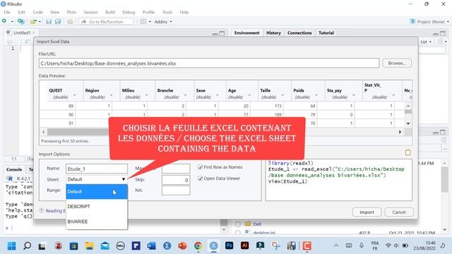How to import data from excel into R studio / Importer des données d'Excel dans R studio смотреть онлайн