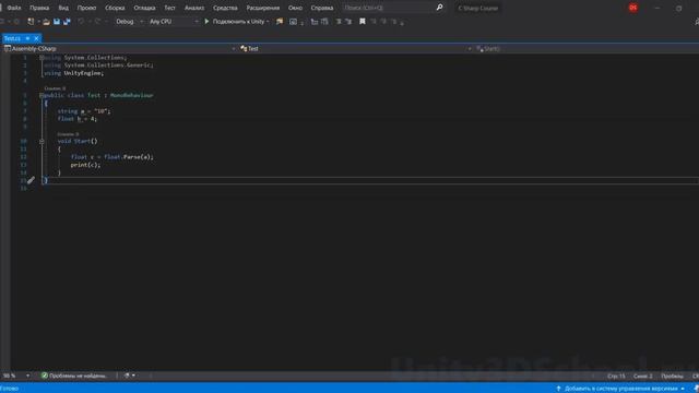 Углублённый курс по C# - 1 Урок: Введение в курс смотреть онлайн