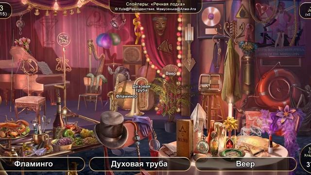 June's journey №73: том 1, глава 15, сцена «Речная лодка» (v2) смотреть онлайн
