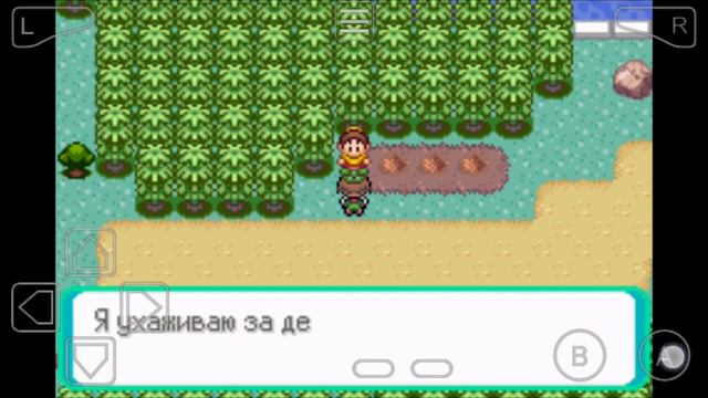 Прохождение игры покемон Эмеральд #6 пылающий вулкан смотреть онлайн
