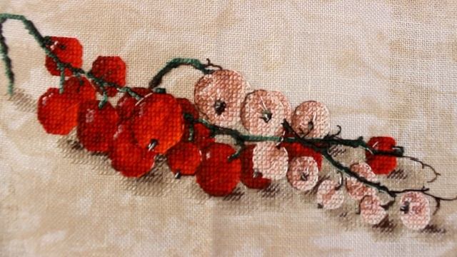 Вышивка крестом. СП "Без границ". Красная смородина от Екатерины Волковой. Готовая работа. смотреть онлайн
